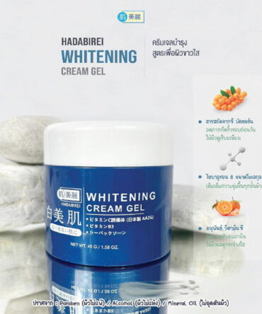Hadabirei Whitening Cream Gel - vista 2