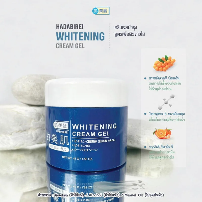 Hadabirei Whitening Cream Gel - Hidratação e Clareamento 2 Hadabirei Whitening Cream Gel - vista 2