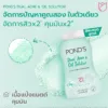 Pó facial anti-acne