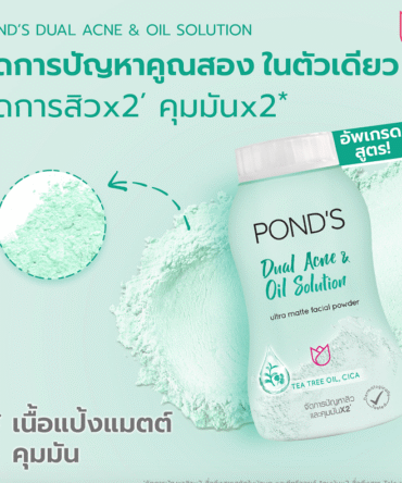 Pó facial anti-acne - vista 2