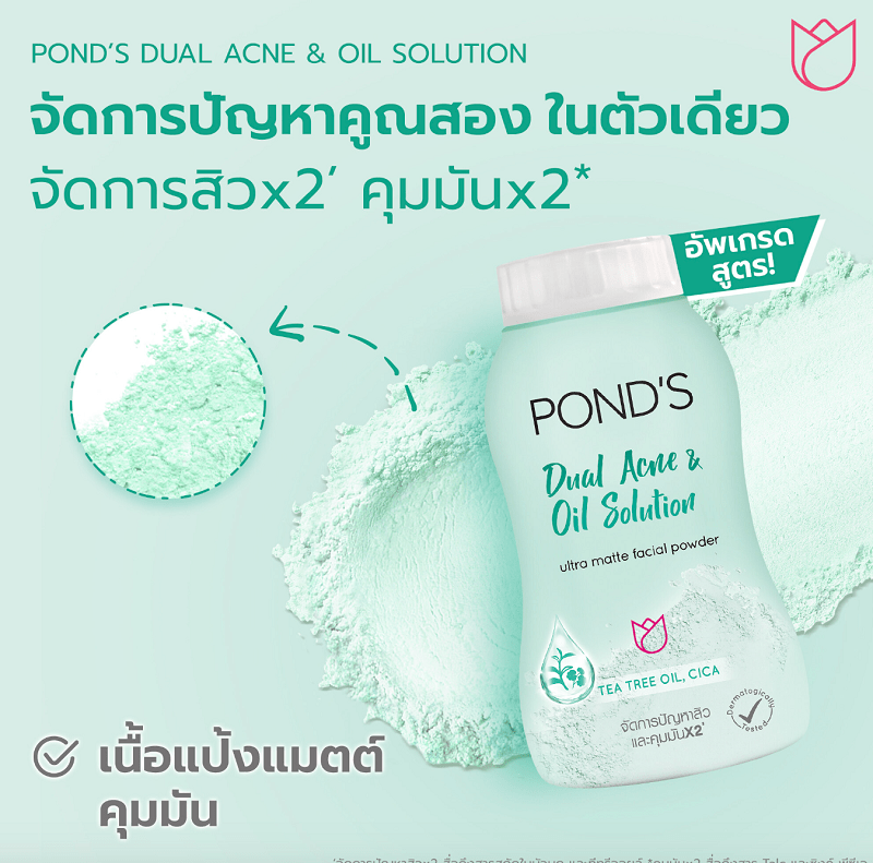 Anti-Acne Face Powder - Pond's Dual Solution 2 Pó facial anti-acne - vista 2