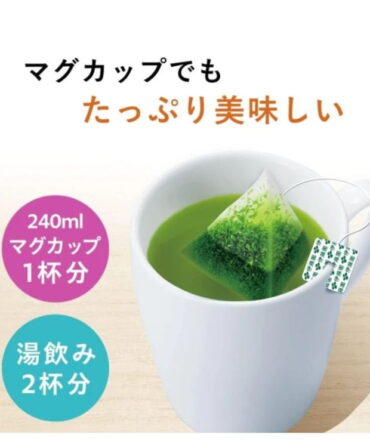 chá verde matcha - vista 2
