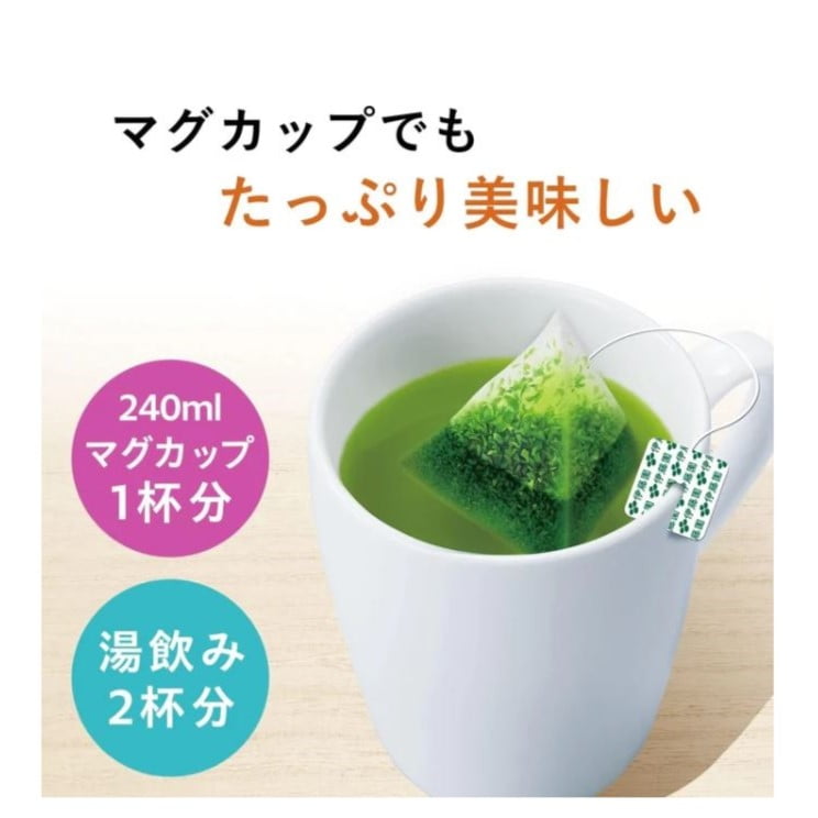 Chá Verde Matcha - Itoen Genmaicha Premium 11 chá verde matcha - vista 2