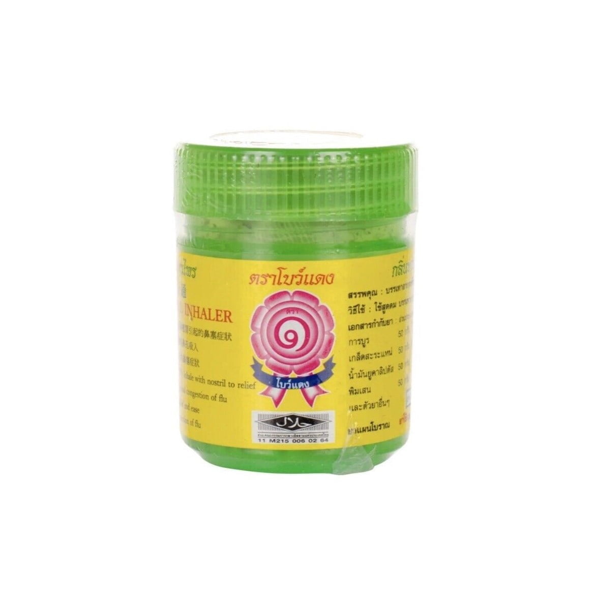 Inalador de Ervas - O Original Pote Verde de Ervas Tradicionais 1 inalador de ervas