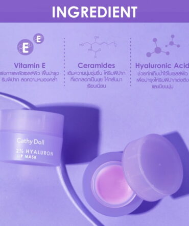 máscara labial ácido hialurónico - vista 2
