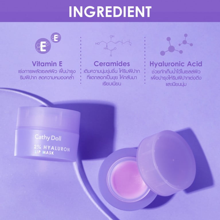 Cathy Doll 2 Hyaluron Lip Mask - Intense Hydration 2 máscara labial ácido hialurónico - vista 2