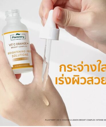 sérum vitamina C - vista 2
