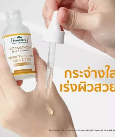 sérum vitamina C - vista 2