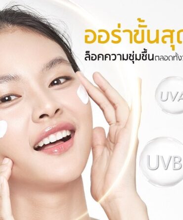 creme hidratante facial - vista 2