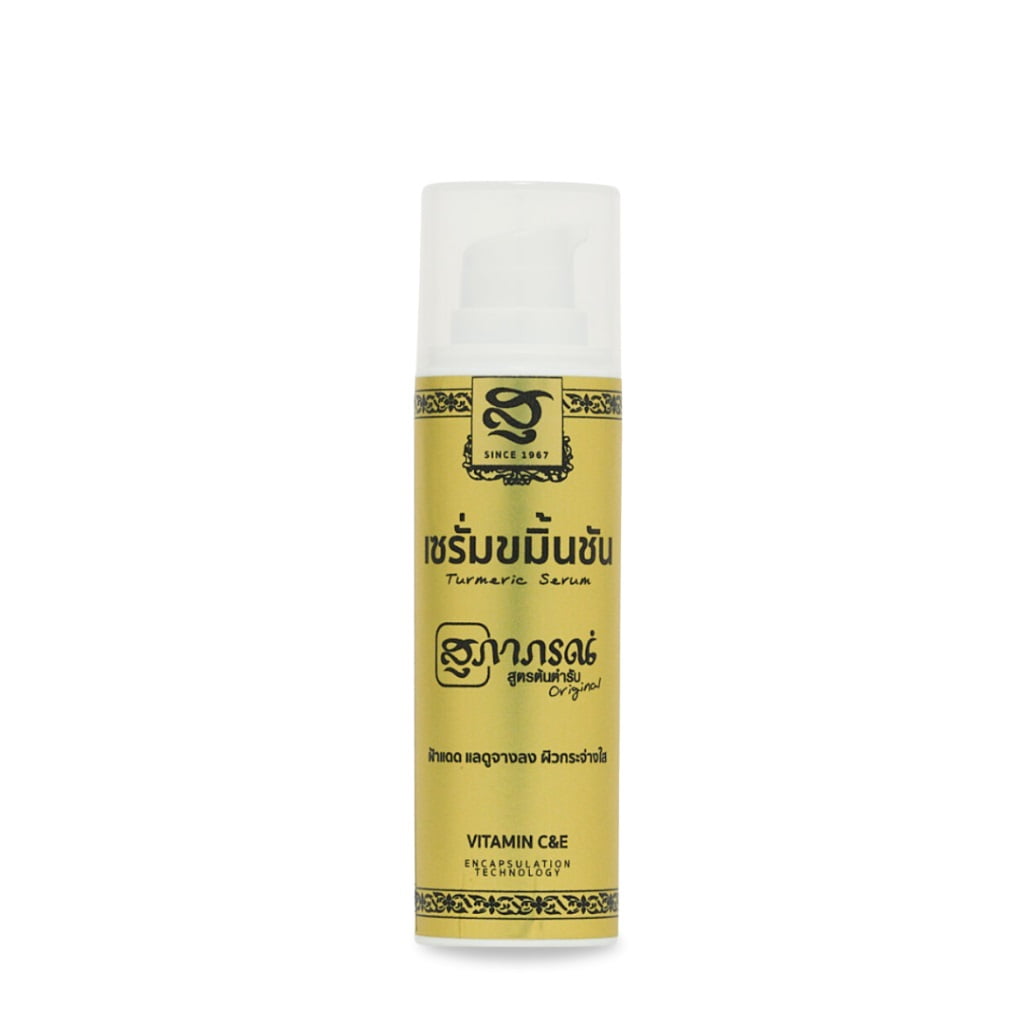 Turmeric Serum - Skin Brightening and Hydration 1 sérum de cúrcuma