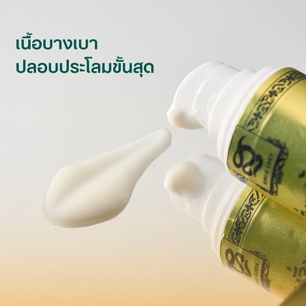 Turmeric Serum - Skin Brightening and Hydration 2 sérum de cúrcuma - vista 2