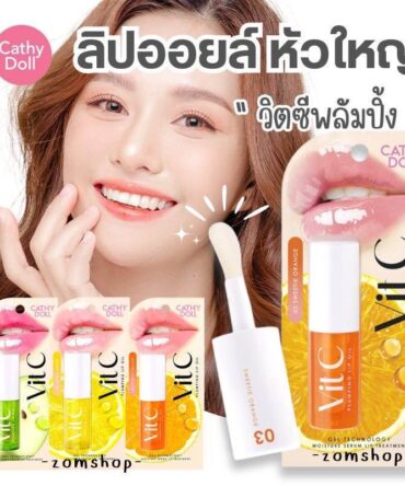 óleo labial vitamina C - vista 2