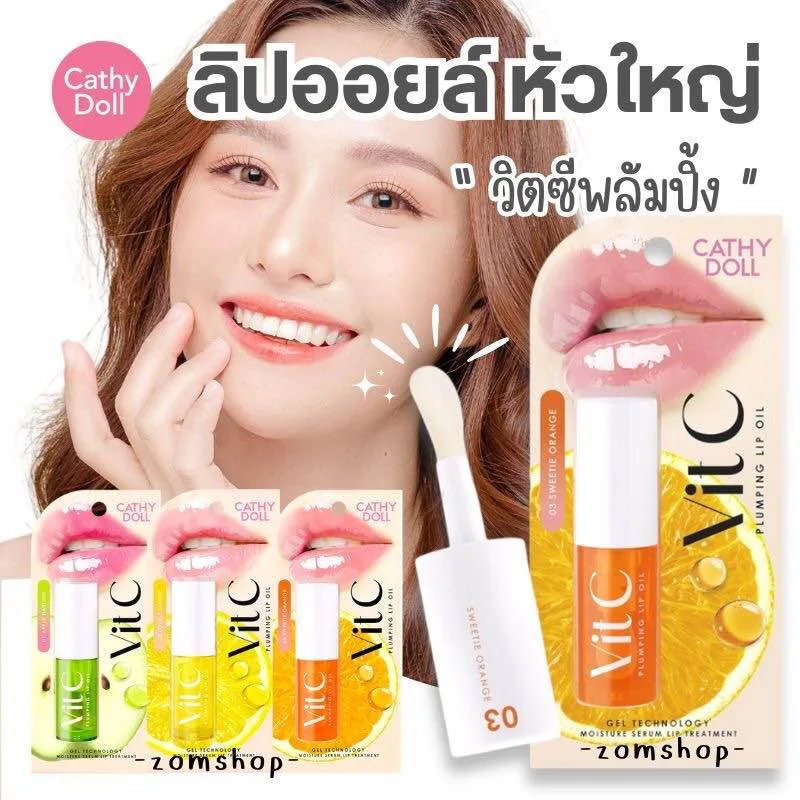 Cathy Doll Vit C Plumping Lip Oil - Hidratação e Brilho 2 óleo labial vitamina C - vista 2