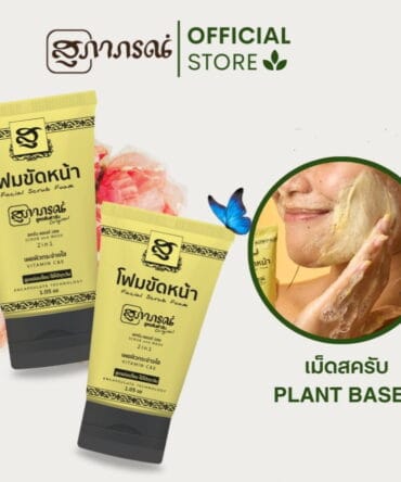 esfoliante facial - vista 2