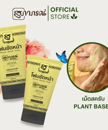 esfoliante facial