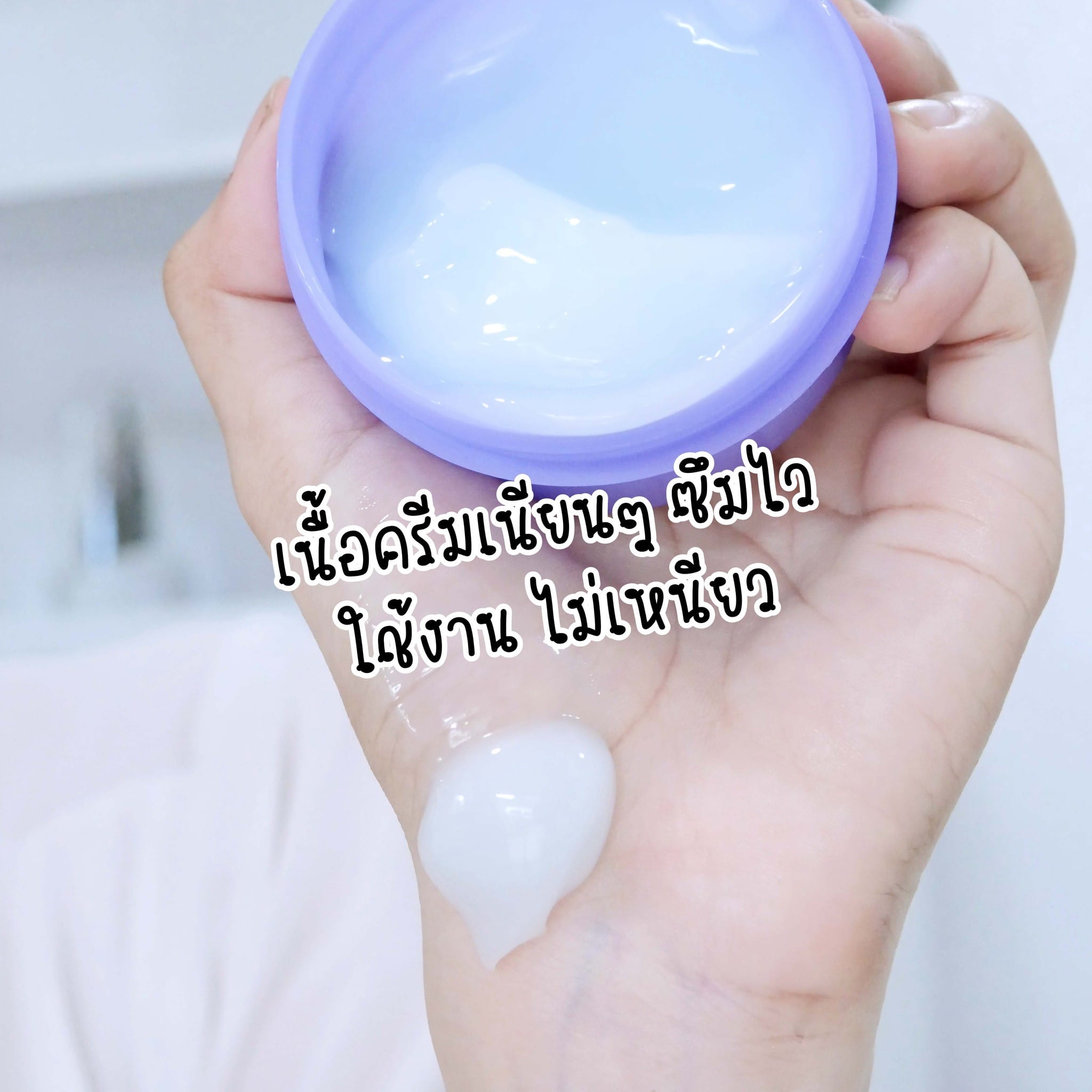 Lalio Moist Hya B5 Gel Cream - Hidratação Intensa e Rejuvenescimento 21 Lalio Moist Hya B5 Gel Cream - vista 3