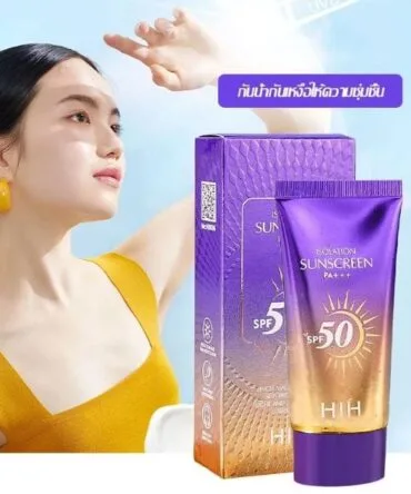 protetor solar SPF50 - vista 2