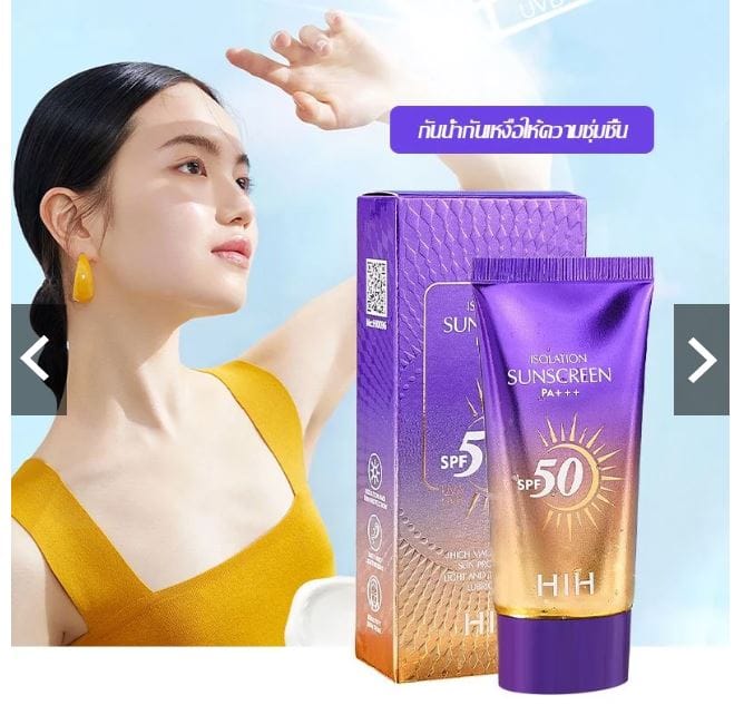Hih Sunscreen SPF50 - Advanced Protection for Your Skin 2 protetor solar SPF50 - vista 2