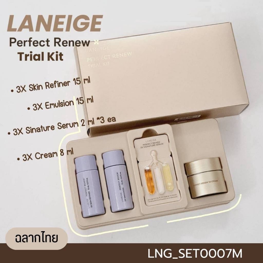 Laneige Perfect Renew Trial Kit 6 Items 2 kit de cuidados antienvelhecimento - vista 2