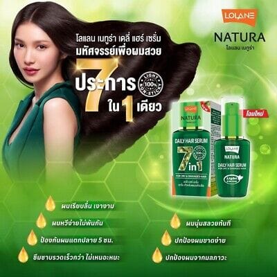 Hair Serum for Damaged Hair - Lolane Natura Daily Hair Serum 2 sérum capilar para cabelo danificado - vista 2