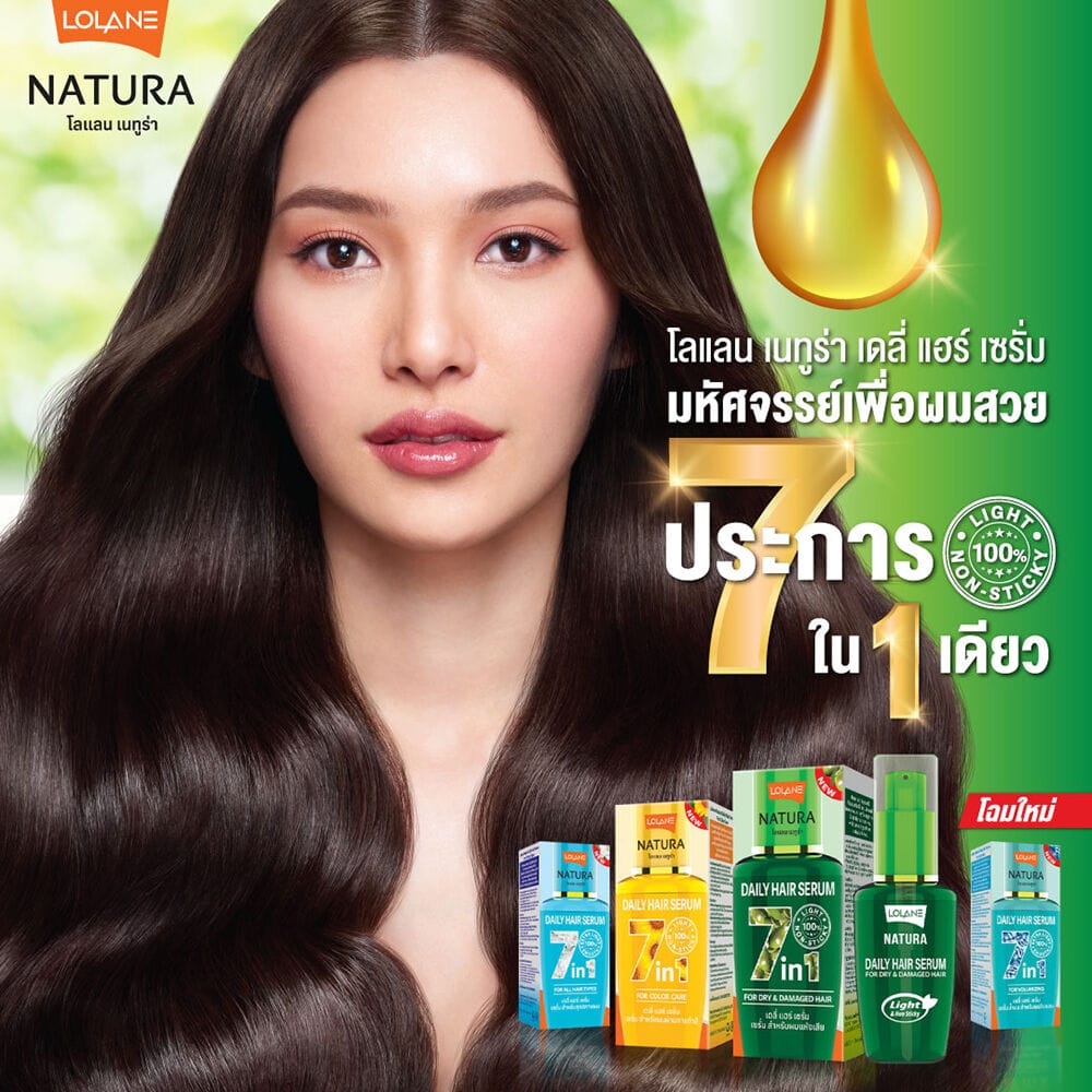 Hair Serum for Damaged Hair - Lolane Natura Daily Hair Serum 3 sérum capilar para cabelo danificado - vista 3
