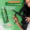 vitamin booster cabelo danificado