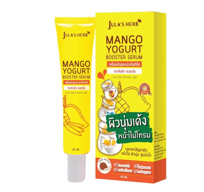 Julas Herb Mango Yogurt Booster Serum 40ml - Luminosidade e Viço 1 sérum hidratante facial
