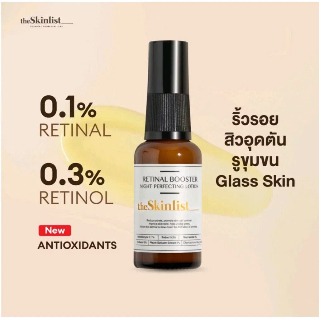 Theskinlist Retinal Booster Night Perfecting Lotion 30g Retinaldehyde Retinal Retinol 3 loção noturna retinal - vista 3