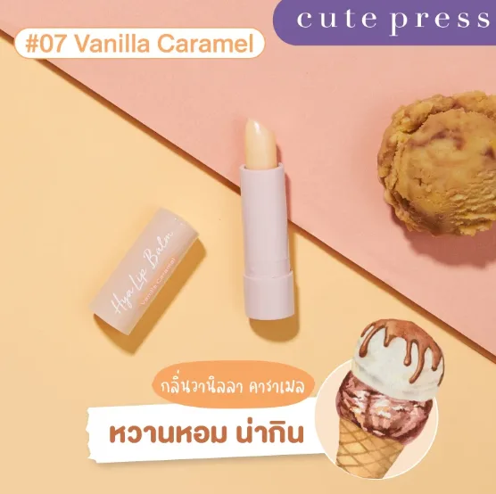 Bálsamo Labial Hidratante Cute Press Hya - Vanilla Caramel 4 bálsamo labial hidratante - vista 4