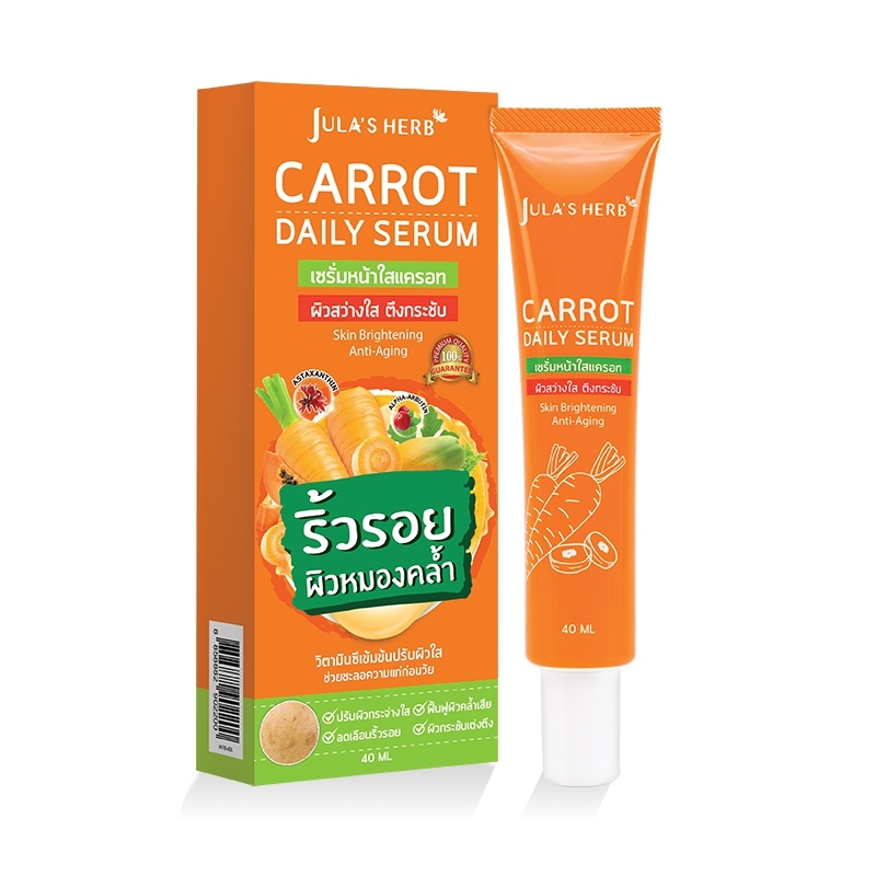 Julas Herb Carrot Aging Perfect Serum - Hydration and Radiance 1 sérum anti-envelhecimento