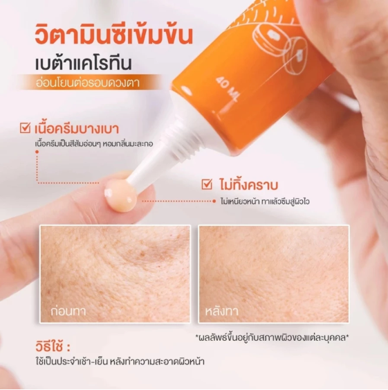 Julas Herb Carrot Aging Perfect Serum - Hydration and Radiance 2 sérum anti-envelhecimento - vista 2