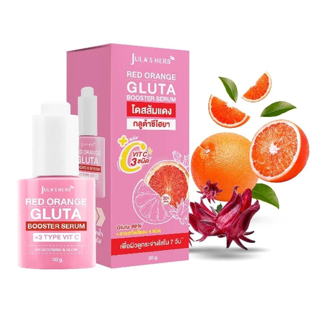Julas Herb Red Orange Gluta Booster Serum - Hydration and Brightness 1 serum clareador facial