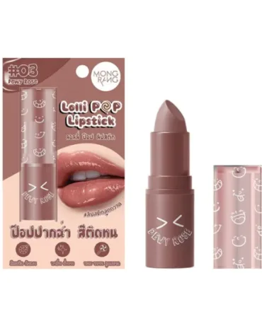 Mongrang Lollipop Lipstick