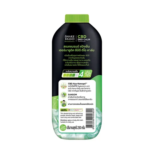 Deo Calm - Pó Refrescante Natural com CBD 2 Deo Calm - vista 2