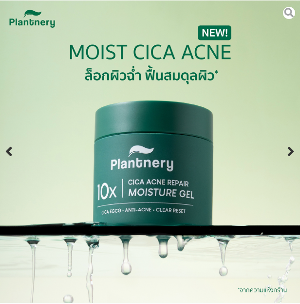 Plantnery Cica Acne Repair Moisture Gel 60g - Soothing and Repairing Moisturizer for Acne-Prone Skin 4 Plantnery Cica Acne Repair Moisture Gel