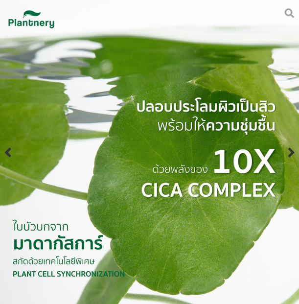 Plantnery Cica Acne Repair Moisture Gel 60g - Soothing and Repairing Moisturizer for Acne-Prone Skin 3 Plantnery Cica Acne Repair Moisture Gel 60g - Soothing and Repairing Moisturizer for Acne-Prone Skin - Image 3