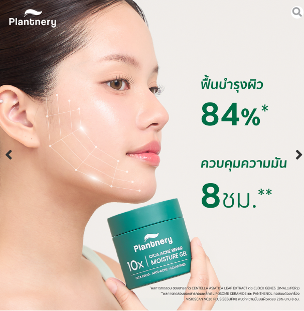 Plantnery Cica Acne Repair Moisture Gel 60g - Soothing and Repairing Moisturizer for Acne-Prone Skin 2 Plantnery Cica Acne Repair Moisture Gel