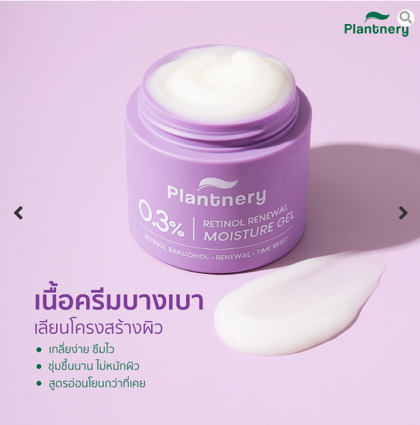 Plantnery Bakuchiol Retinol Skin Renewal Moisturizer 60g - Intensive Renewal Moisturizing Cream 3 Plantnery Bakuchiol Retinol Skin Renewal Moisturizer