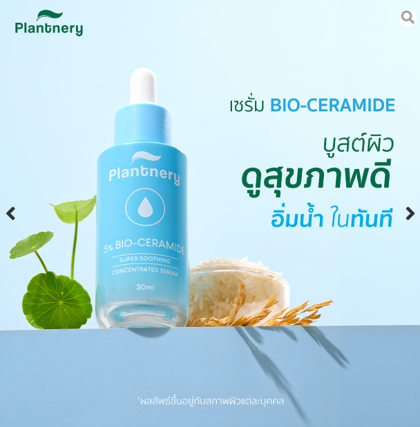 Plantnery Bio-Ceramide Super Soothing Concentrated Serum 30ml - Concentrated Serum for Skin Repair and Relief 2 Plantnery Bio-Ceramide Super Soothing Concentrated Serum