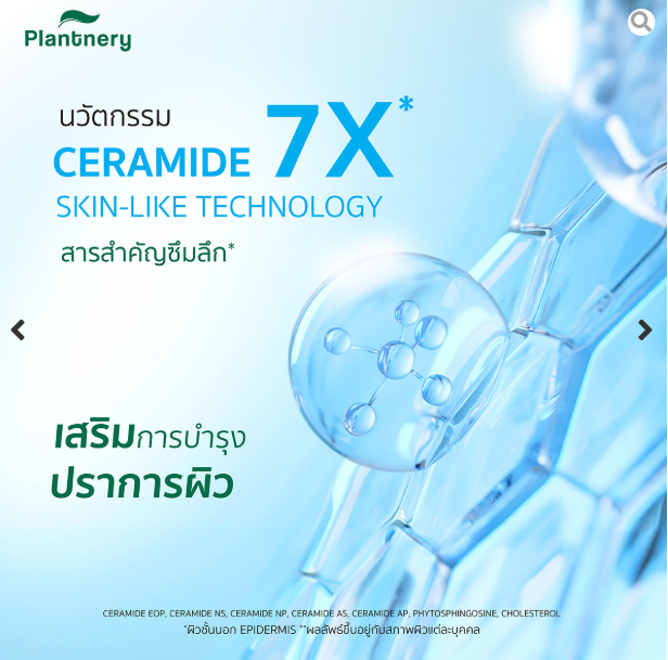Plantnery Bio-Ceramide Super Soothing Concentrated Serum 30ml - Concentrated Serum for Skin Repair and Relief 4 Plantnery Bio-Ceramide Super Soothing Concentrated Serum 30ml - Concentrated Serum for Skin Repair and Relief - Image 4