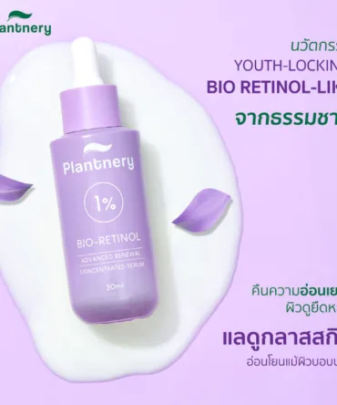Plantnery Bio-Retinol Advanced Renewal Concentrated Serum