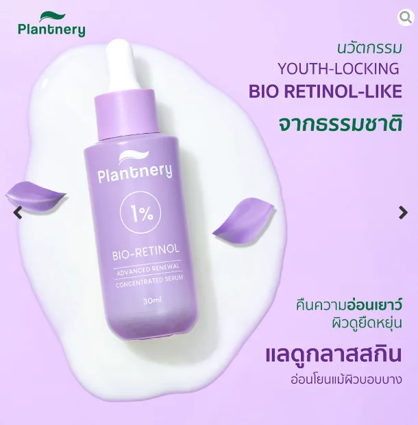 Plantnery Bio-Retinol Advanced Renewal Concentrated Serum 30ml - Sérum de Renovação Intensiva com Bio-Retinol 2 Plantnery Bio-Retinol Advanced Renewal Concentrated Serum