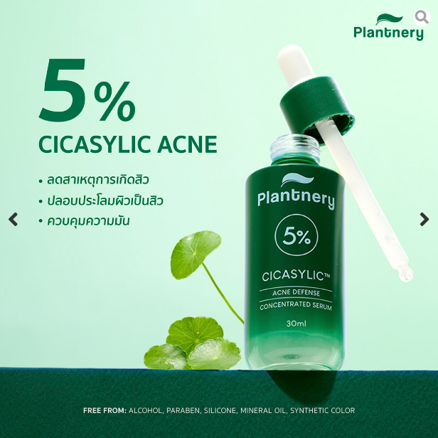 Plantnery Cicasylic Acne Defense Concentrated Serum 30ml - Concentrated Serum for Acne and Oil Control 3 Plantnery Cicasylic Acne Defense Concentrated Serum