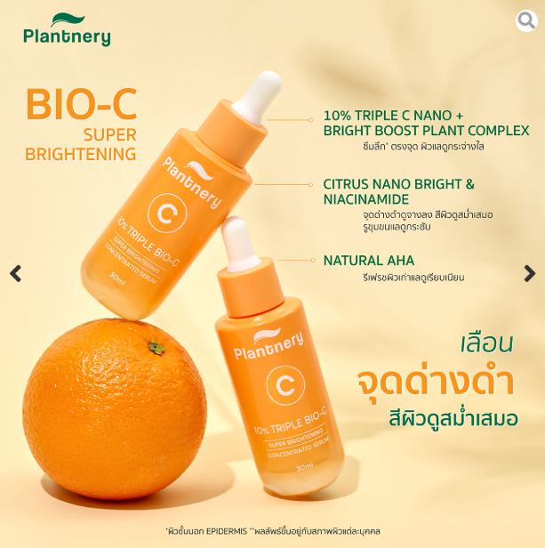 Plantnery Triple Bio-C Super Brightening Concentrated Serum 30ml - Ultra Brightening Serum with Triple Vitamin C 2 Plantnery Triple Bio-C Super Brightening Concentrated Serum