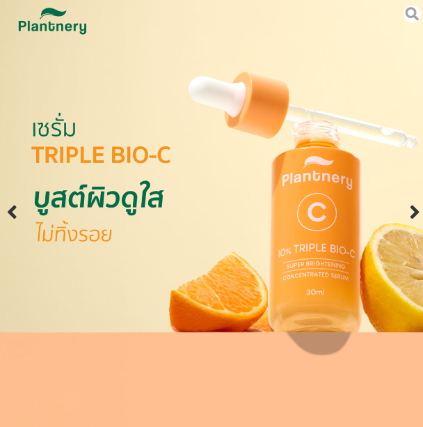 Plantnery Triple Bio-C Super Brightening Concentrated Serum 30ml - Ultra Brightening Serum with Triple Vitamin C 4 Plantnery Triple Bio-C Super Brightening Concentrated Serum