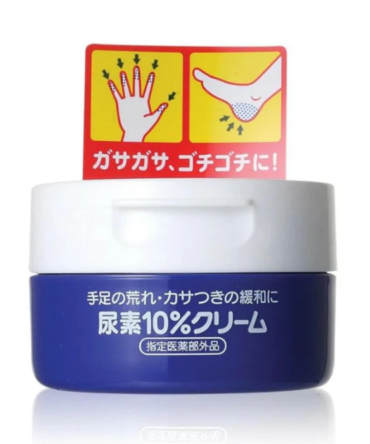 Shiseido Urea 10% Hand & Foot Cream