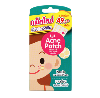 SOS Plus Acne Patch – Adhesive patches for acne contains 12 units 1 SOS Plus Acne Patch