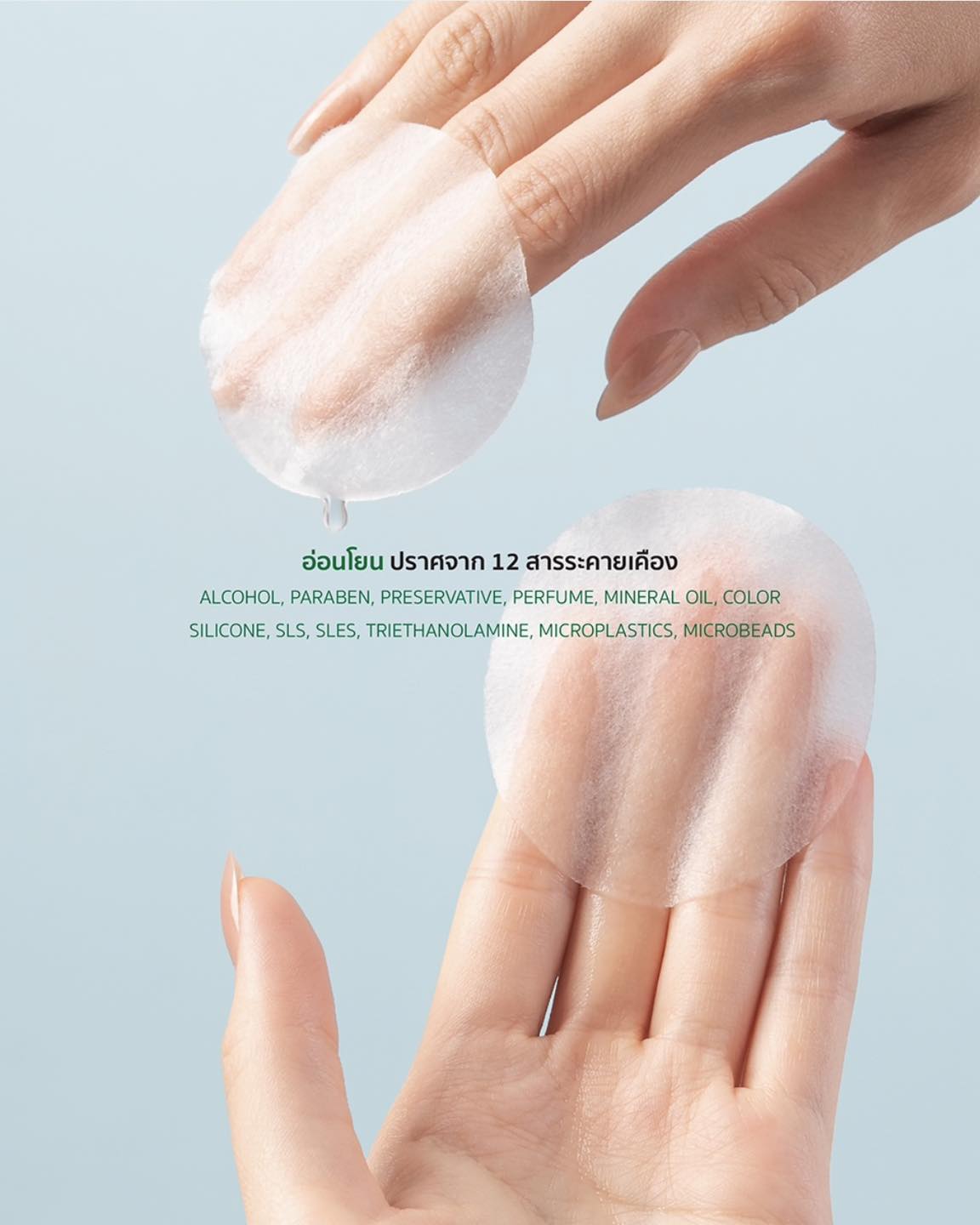 Plantnery Cica+Hya Moisture Pad: Discos de Algodão Hidratantes e Calmantes 4 Plantnery Cica+Hya Moisture Pad: Discos de Algodão Hidratantes e Calmantes - Image 4