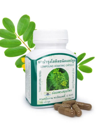 Novidades 36 Thanyaporn Herbs Cassia Siamea