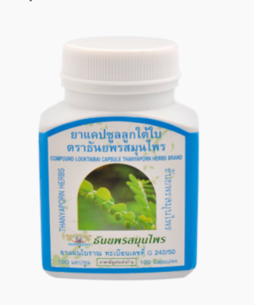 Novidades 35 Thanyaporn Herbs Looktaibai